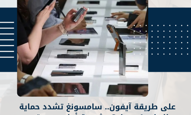 آيفون