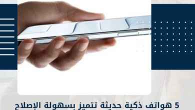 هواتف ذكية