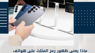 سامسونغ