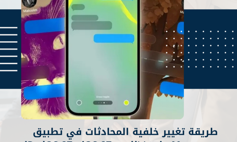 iOS 27