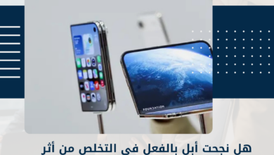 آيفون ديو