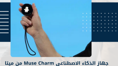 جهاز الذكاء الاصطناعي