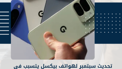 بيكسل