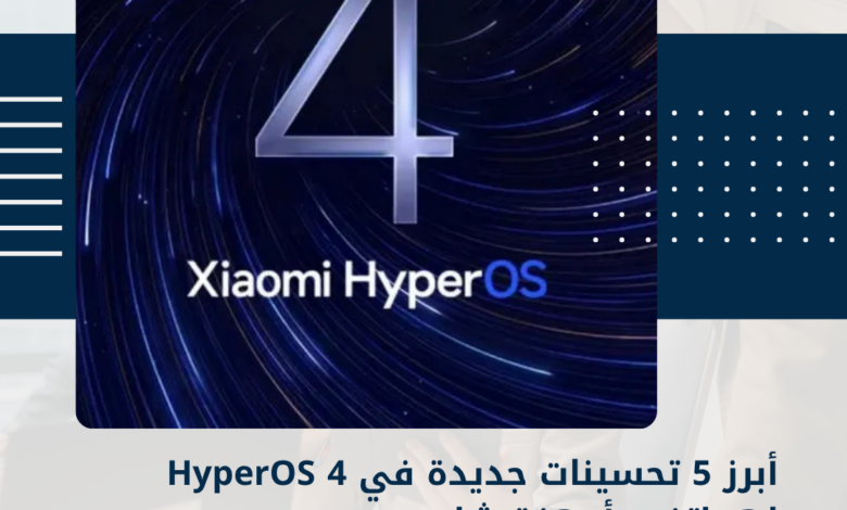 شاومي