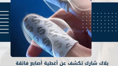 أغطية أصابع