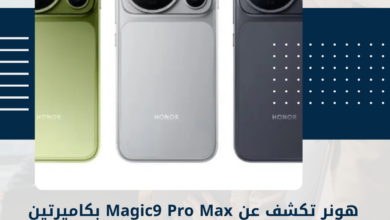 هونر
