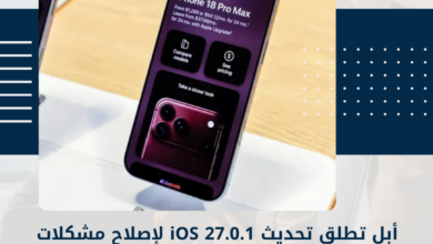 iOS 27