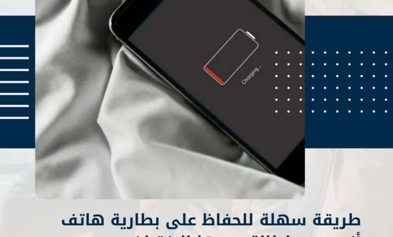 أندرويد
