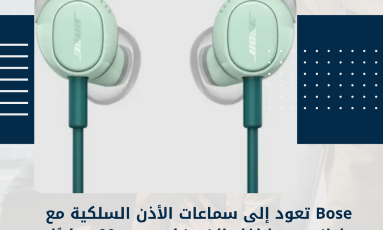 سماعات الأذن