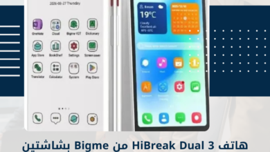 HiBreak Dual 3