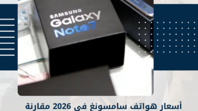 سامسونغ