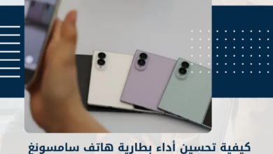 سامسونغ