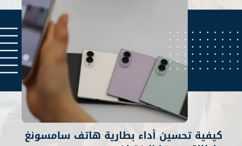 سامسونغ