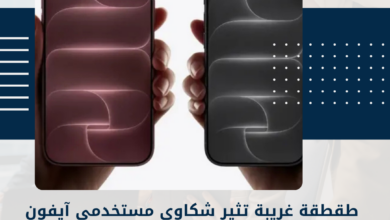 آيفون 18 برو