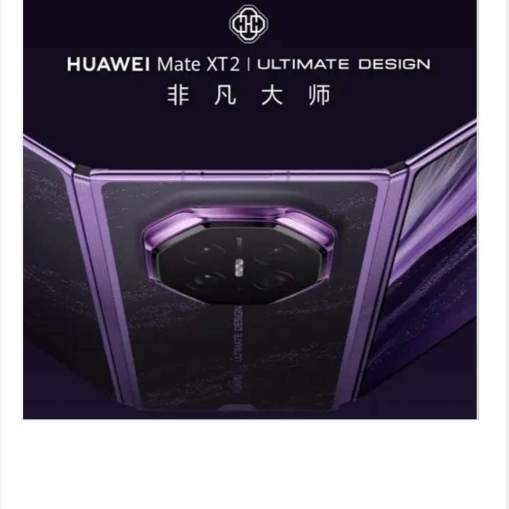 Huawei Mate XT2