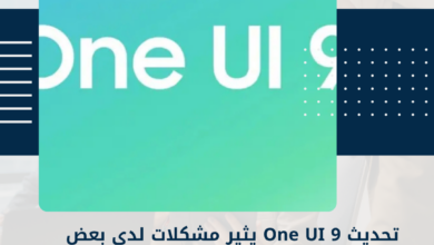 One UI 9
