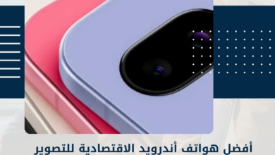 أندرويد