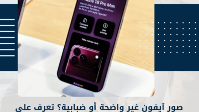 آيفون