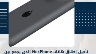 هاتف NexPhone