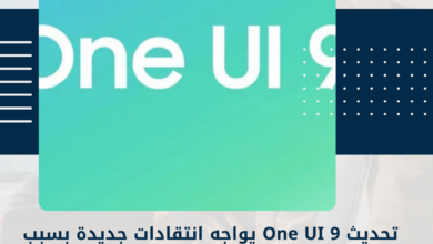 One UI 9