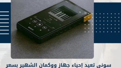 سوني