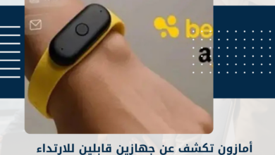أمازون