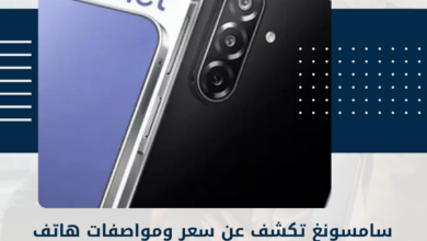 سامسونغ