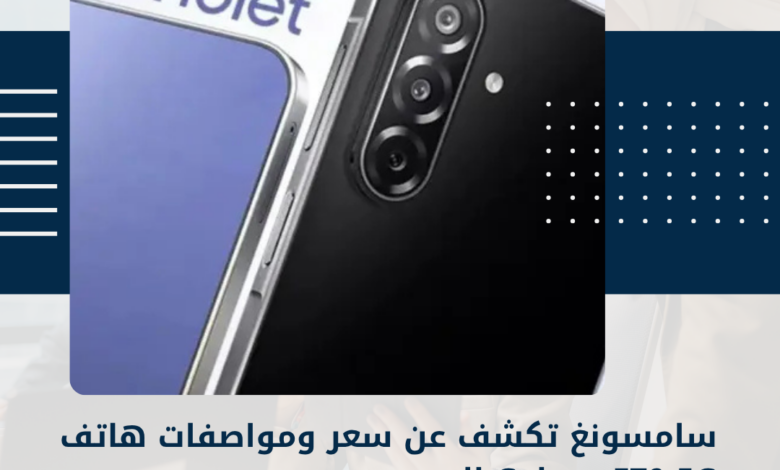 سامسونغ