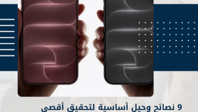 آيفون