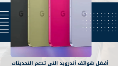 أندرويد