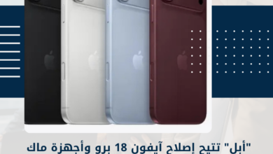 أبل