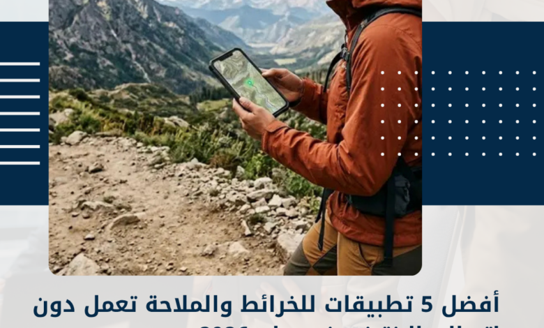 تطبيقات