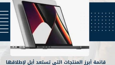 أبل