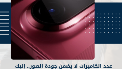 هاتف