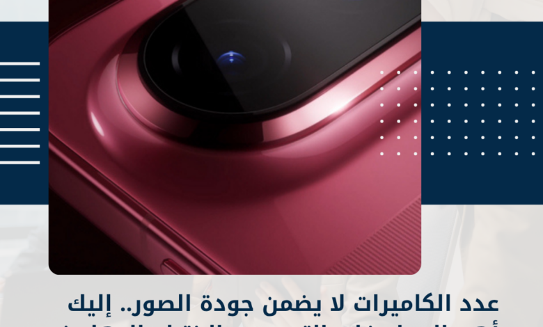 هاتف