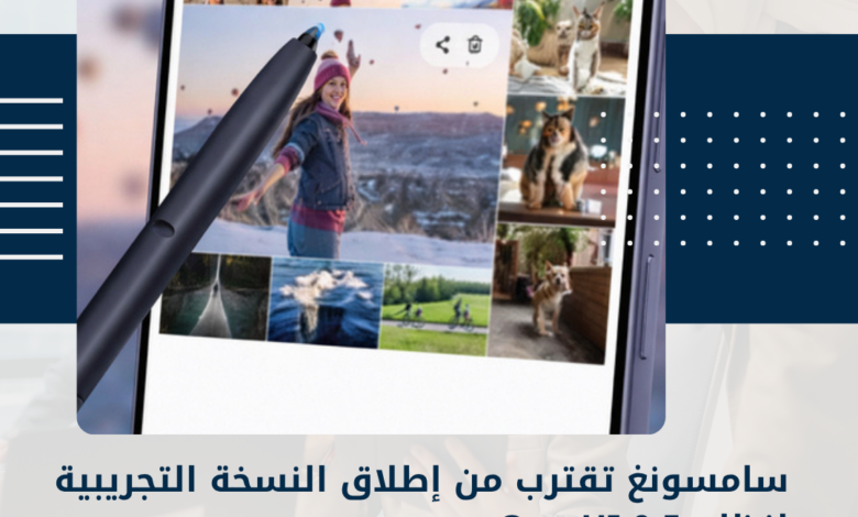 سامسونغ