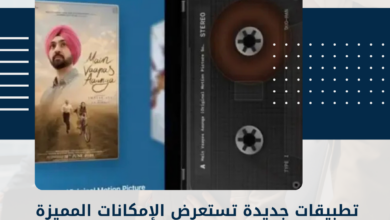 آيفون ديو