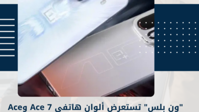 ون بلس