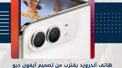 أندرويد
