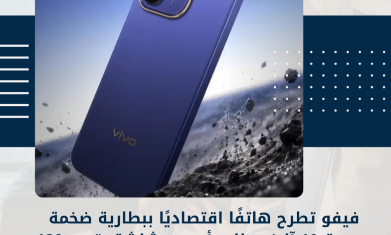 فيفو