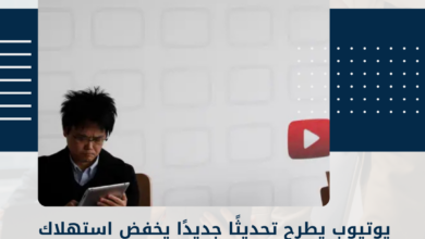 يوتيوب