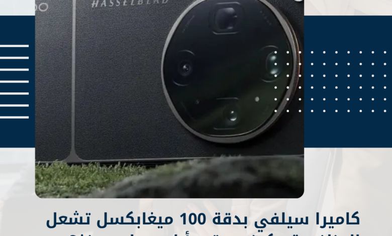 أبل