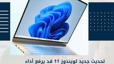ويندوز 11