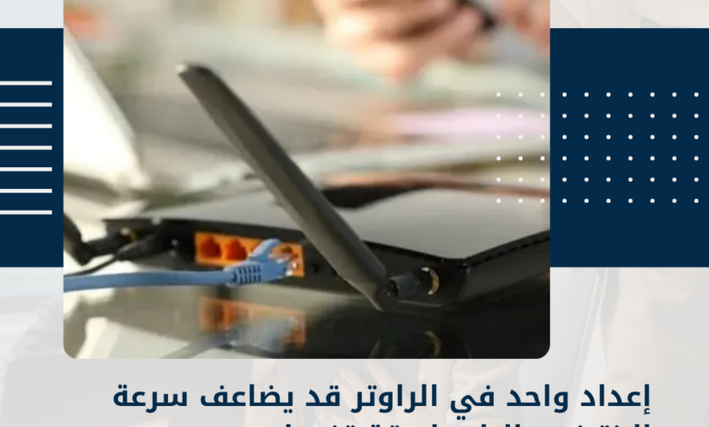 الراوتر
