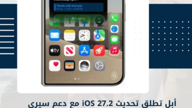 أبل