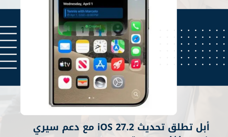 أبل