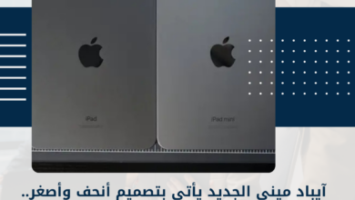 آيباد