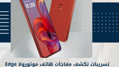 موتورولا