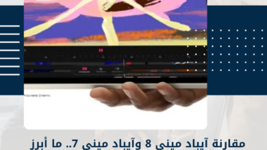 آيباد