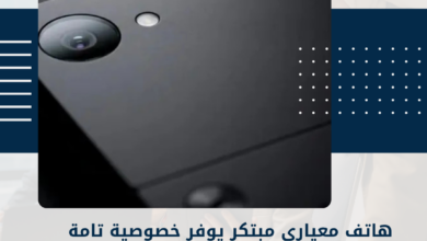 هاتف